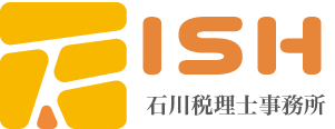 石川税理士事務所